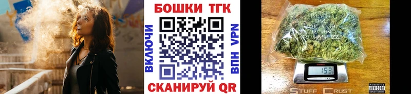 Наркошоп купить ГАШИШ МДМА Меф Конопля Cocaine Бабаево