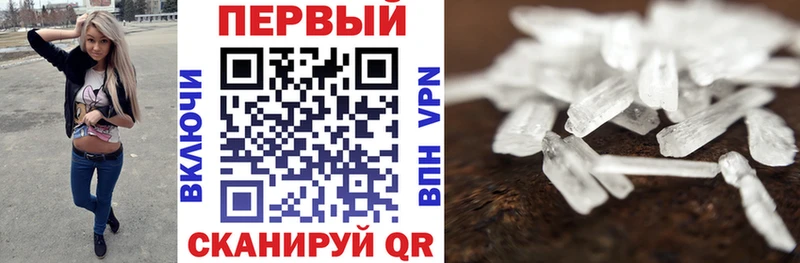 Купить где  Бабаево  Амфетамин Розовый 