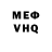 КЕТАМИН VHQ Artyom Dobroshtan