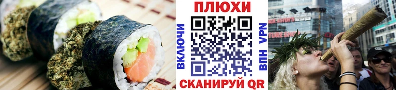 Печенье с ТГК марихуана  Купить закладки  Бабаево 