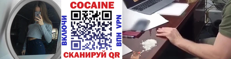 Кокаин Эквадор Купить Бабаево