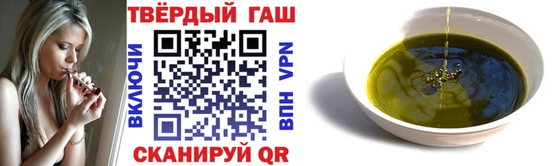 ГАШ hashish  Купить закладки  Бабаево 