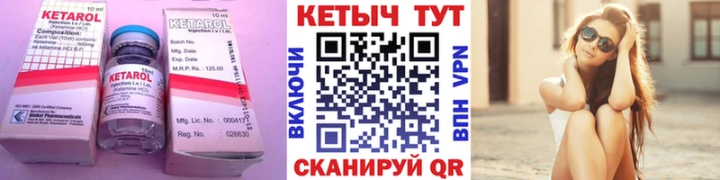 Купить  Бабаево  Кетамин ketamine 