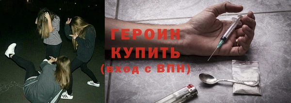 мдма Богородск