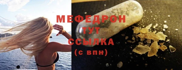 mix Богородицк
