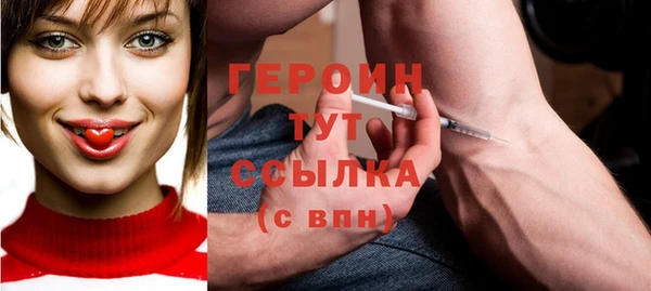 мдма Богородск