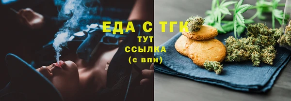 мдма Богородск