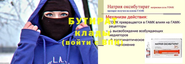 mix Богородицк