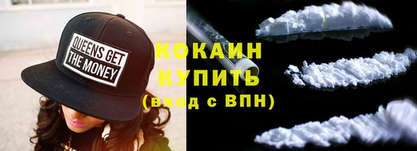 мдма Богородск