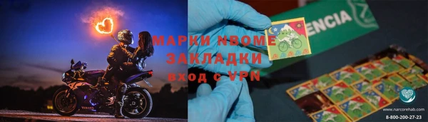 мдма Богородск