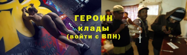 мдма Богородск