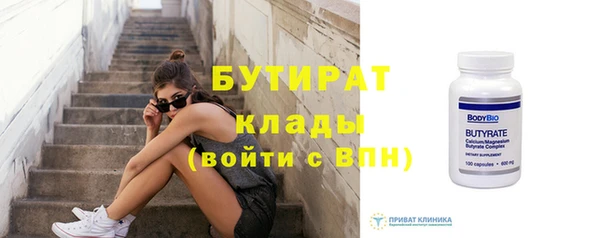 молекула духа Невьянск