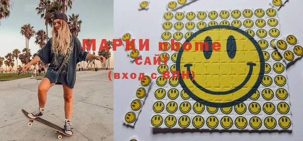 мдма Богородск