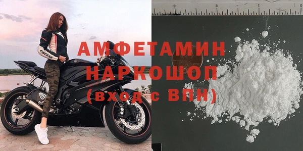 мдма Богородск