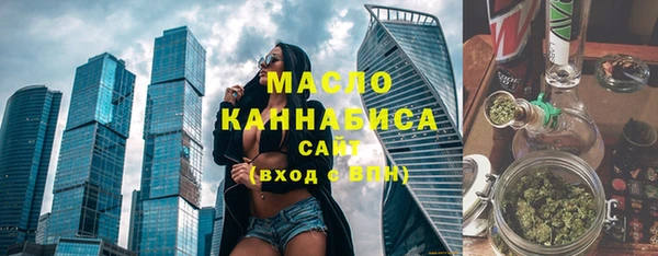 MESCALINE Никольск