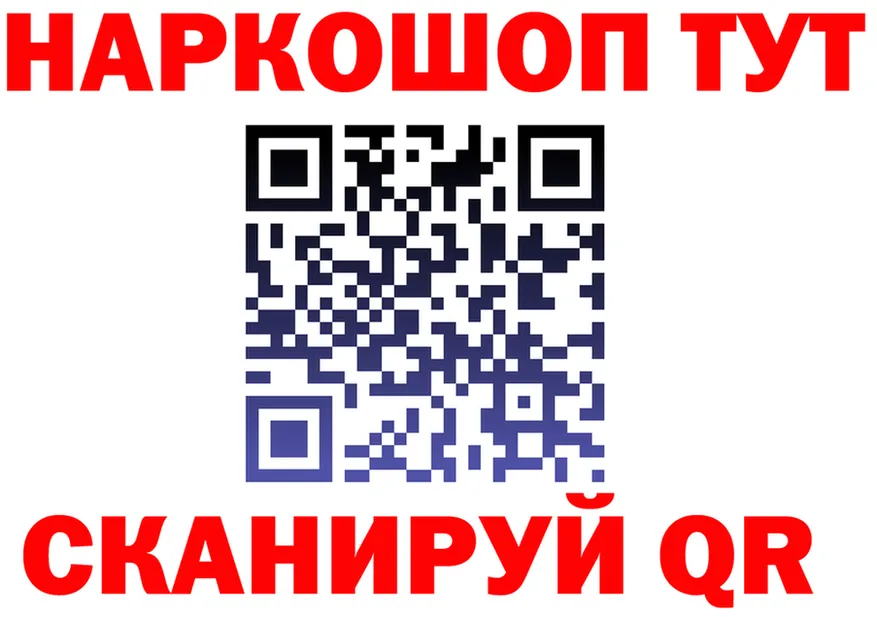 Кетамин VHQ ссылка мориарти omg Бабаево