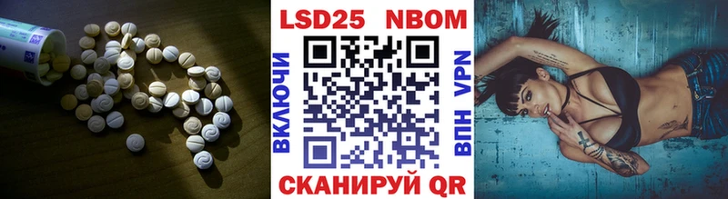 Лсд 25 экстази кислота Бабаево