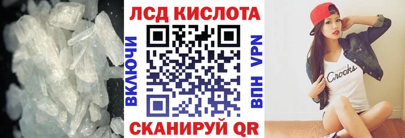 Купить где  Бабаево  ЛСД экстази ecstasy 