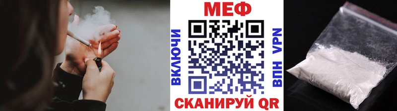 Купить  Бабаево  Мефедрон мяу мяу 
