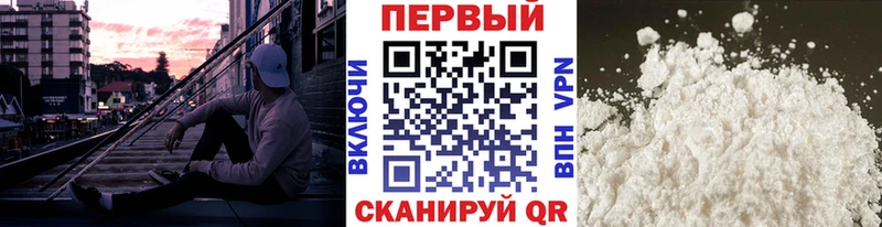 Метамфетамин витя Бабаево