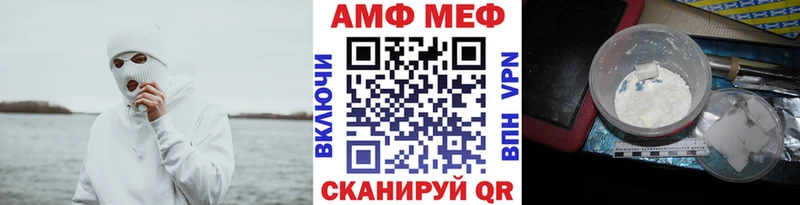 Купить где Бабаево Первитин винт